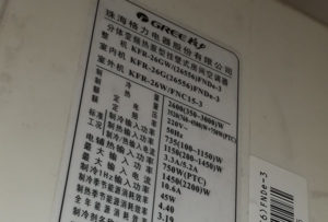 崖州格力空调维修电话是多少