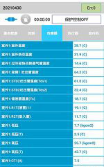 崖州中央空调维修电话是多少